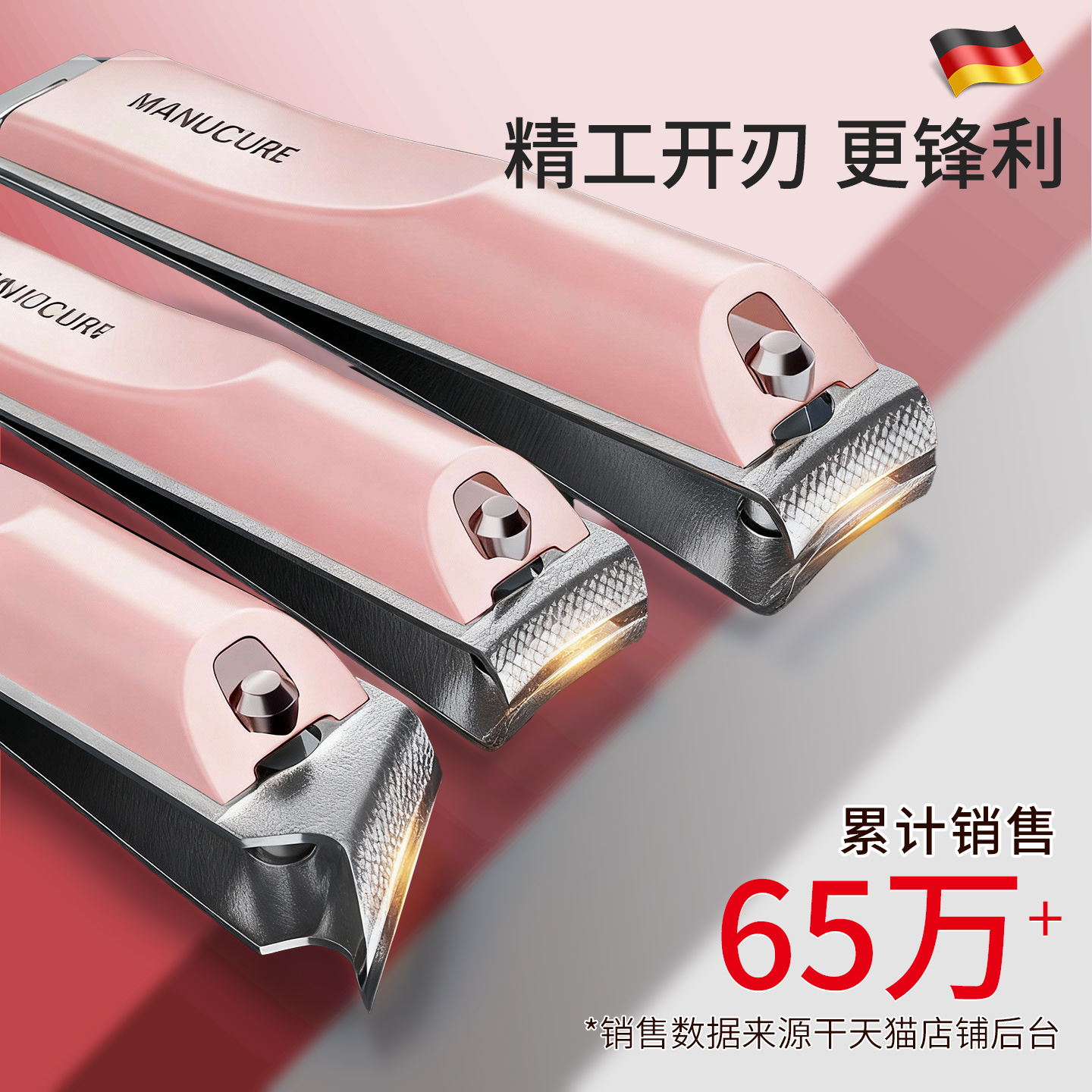 【德国进口材质】便携修甲美甲工