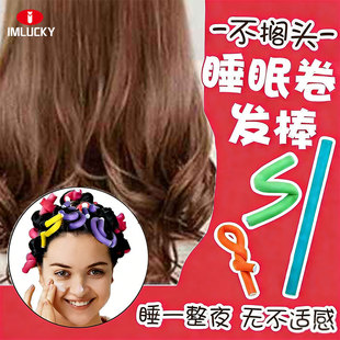 海绵卷发棒女士专用不伤发懒人卷发神器头发蓬松美发工具懒人必备