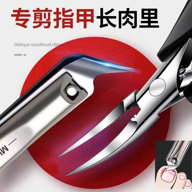 防飞溅指甲钳家用修甲更安全图片