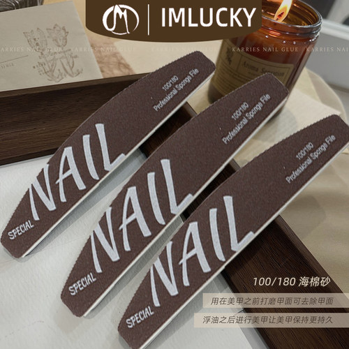 海绵搓砂条指甲锉修甲形抛光打磨条巨好用耐磨美甲工具可重复水洗