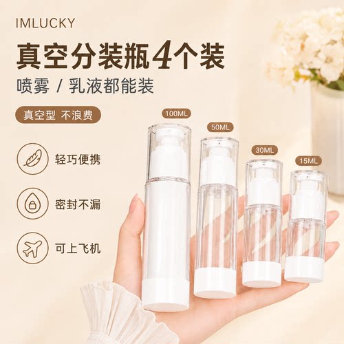 【商超好物】密封不漏随身便携