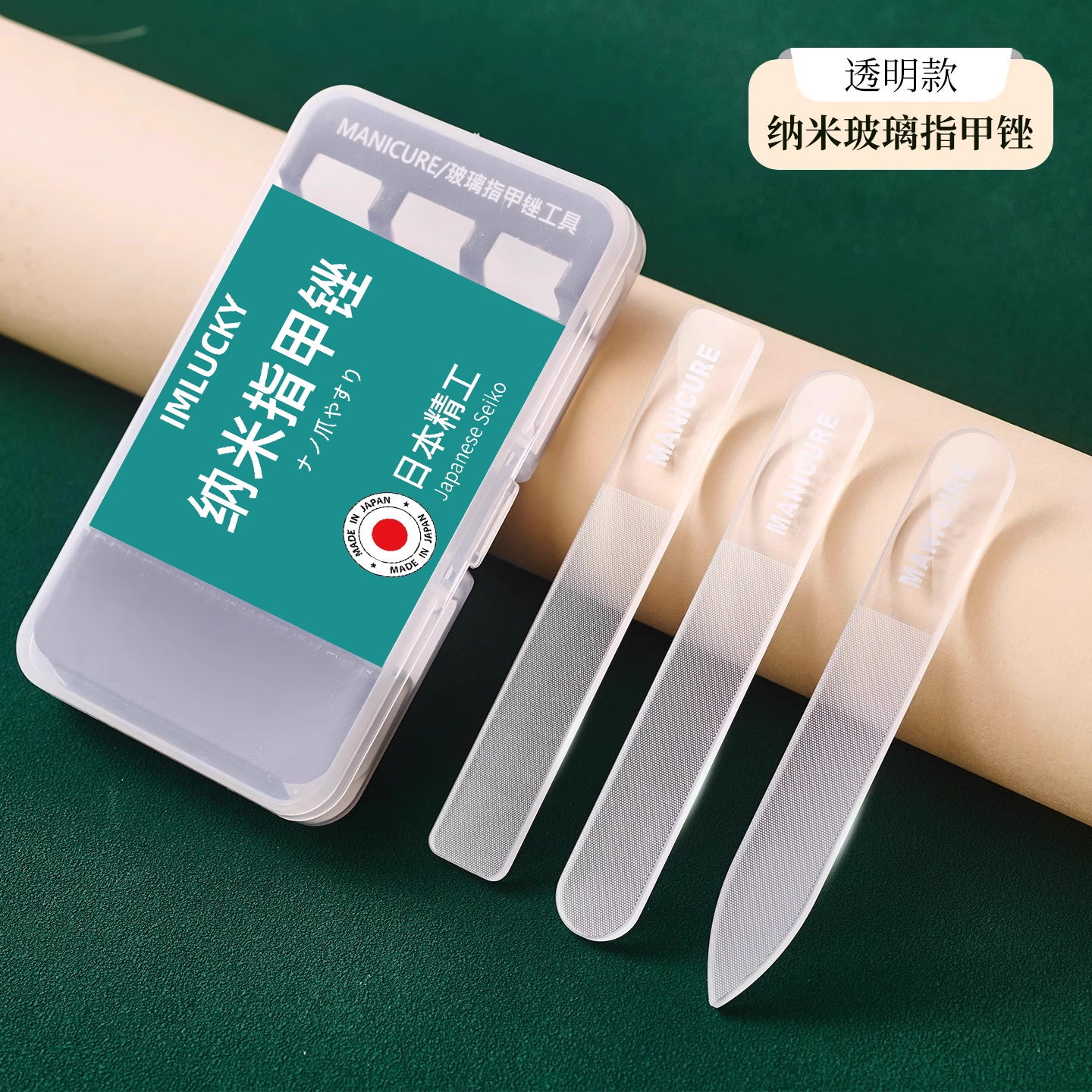 2025新款纳米玻璃指甲锉日本精工材质家用美甲抛光条高级修甲工具,彩妆/香水/美妆工具,美甲工具,淘宝优惠券,粉丝福利购,淘宝优惠卷