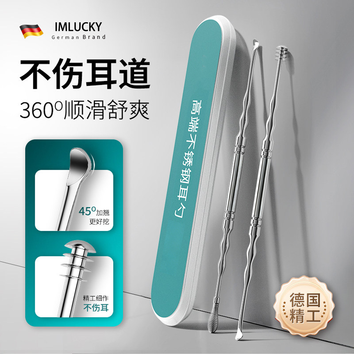 德国高端材质不锈钢挖耳勺掏耳神器不伤挖耳朵新款成人扣采耳工具,家庭/个人清洁工具,耳勺,淘宝优惠券,粉丝福利购,淘宝优惠卷