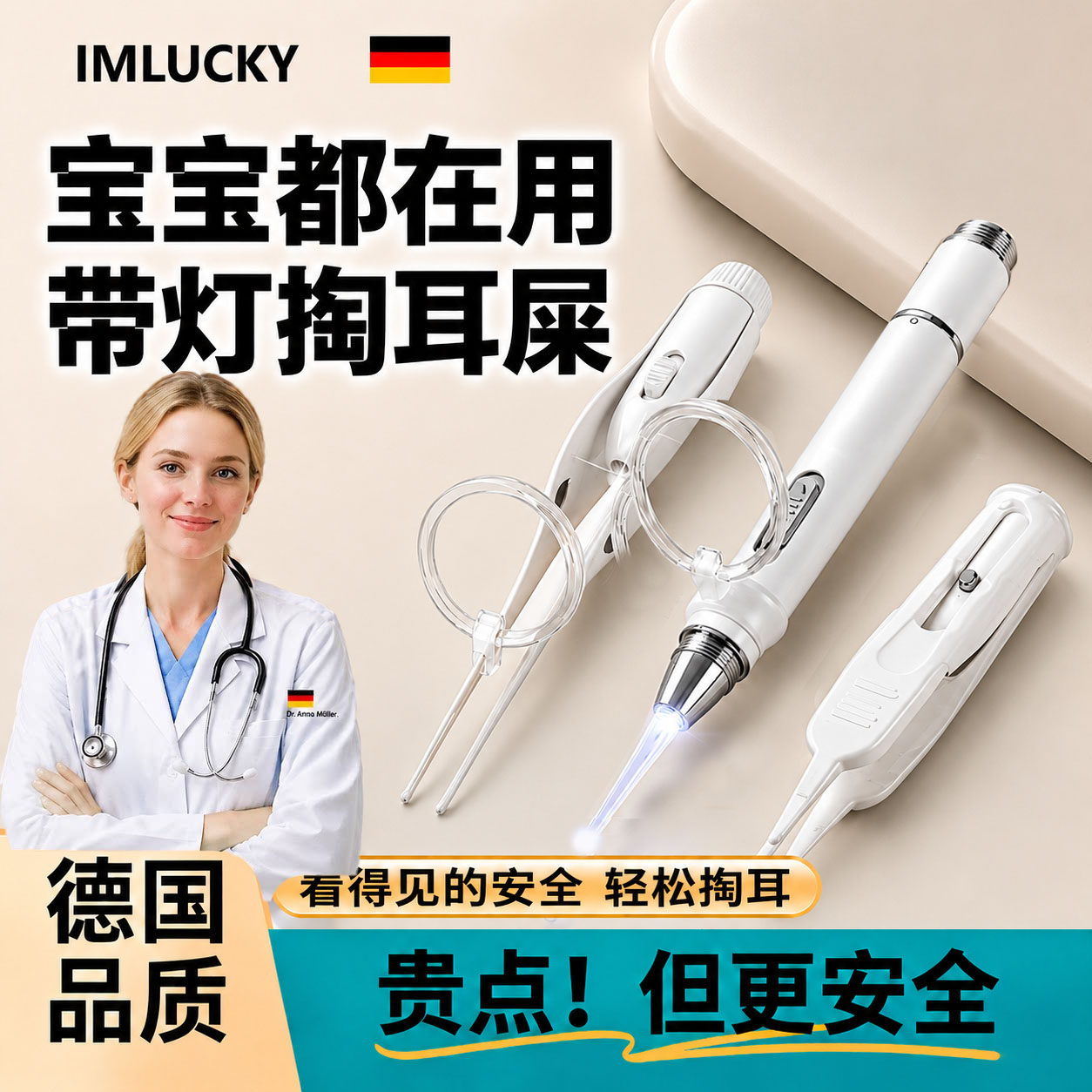 儿童掏耳屎神器挖耳勺热销安全硅软头婴儿宝宝专用带灯发光不伤耳