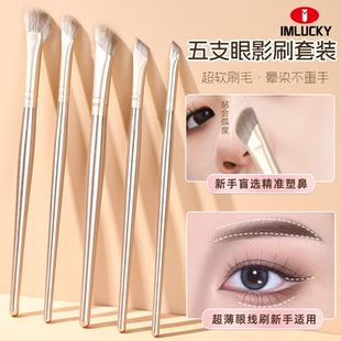 巨巨好用斜角刀锋眼线刷镰刀鼻影刷卧蚕眉刷化妆刷修容细节刷套装