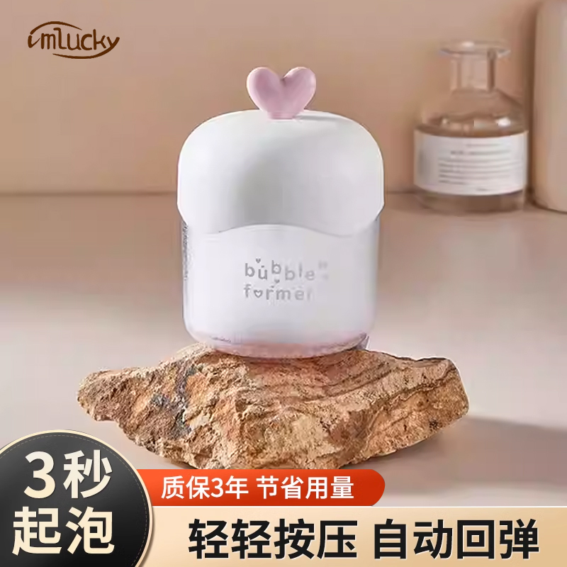 洗面奶专用打泡器按压洗发水起泡