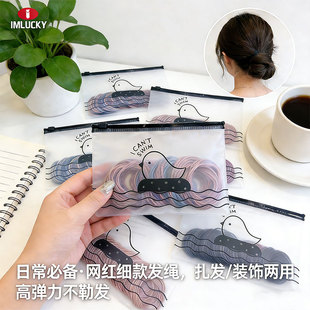 发绳简约小圈细款女士专用扎头发高弹力皮筋基础网红发圈头绳头饰