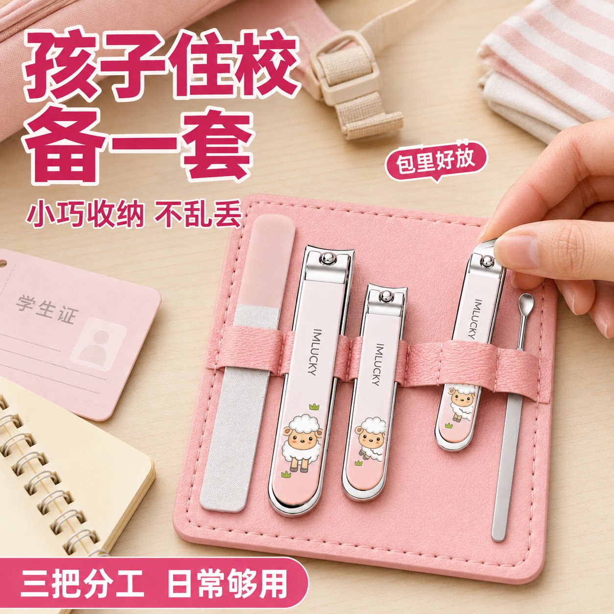 指甲刀套装德国进口材女生可爱指甲钳儿童修甲便携防飞溅套装家用