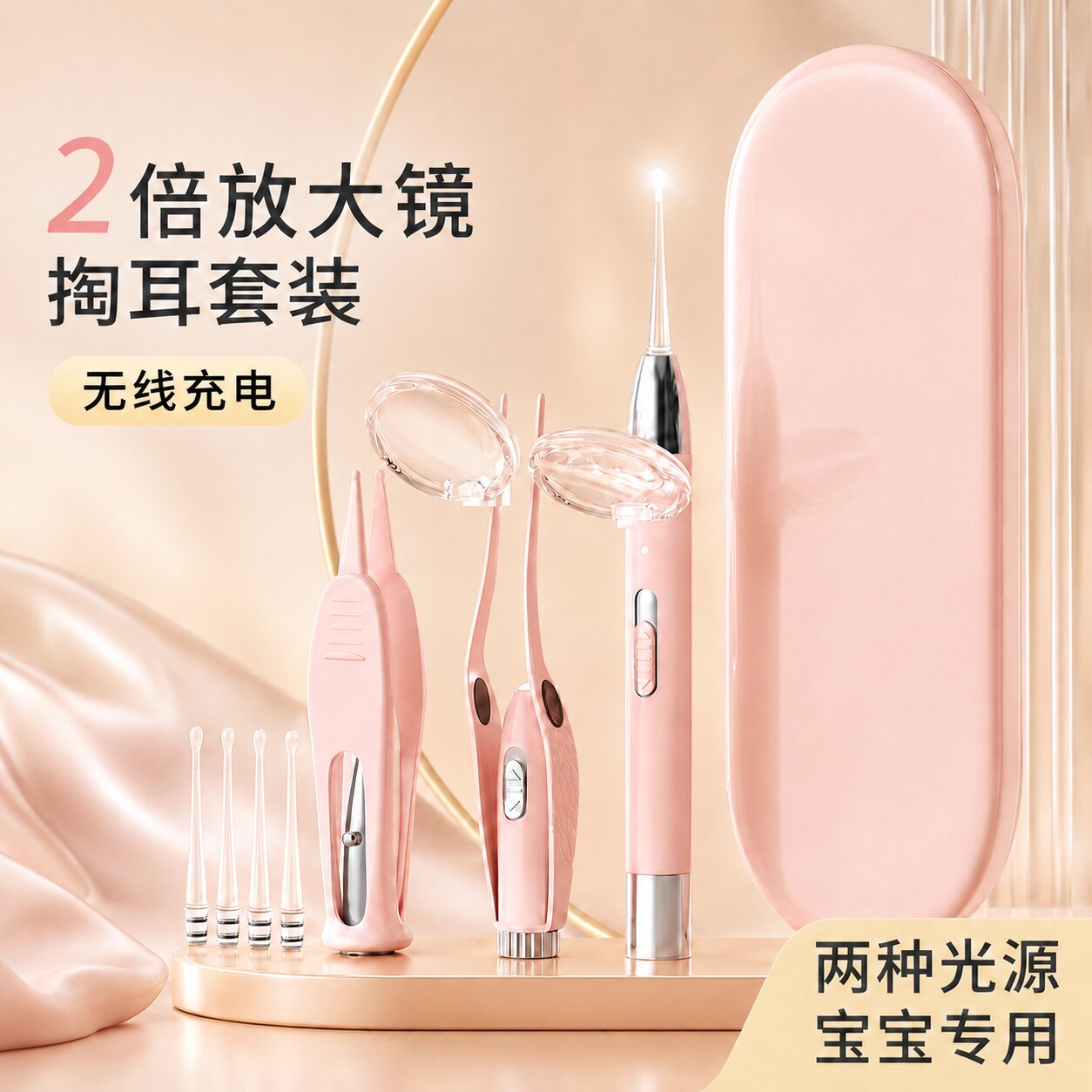 挖耳勺神器发光掏耳勺硅胶软头婴儿童宝宝专用清耳屎带灯安全镊子
