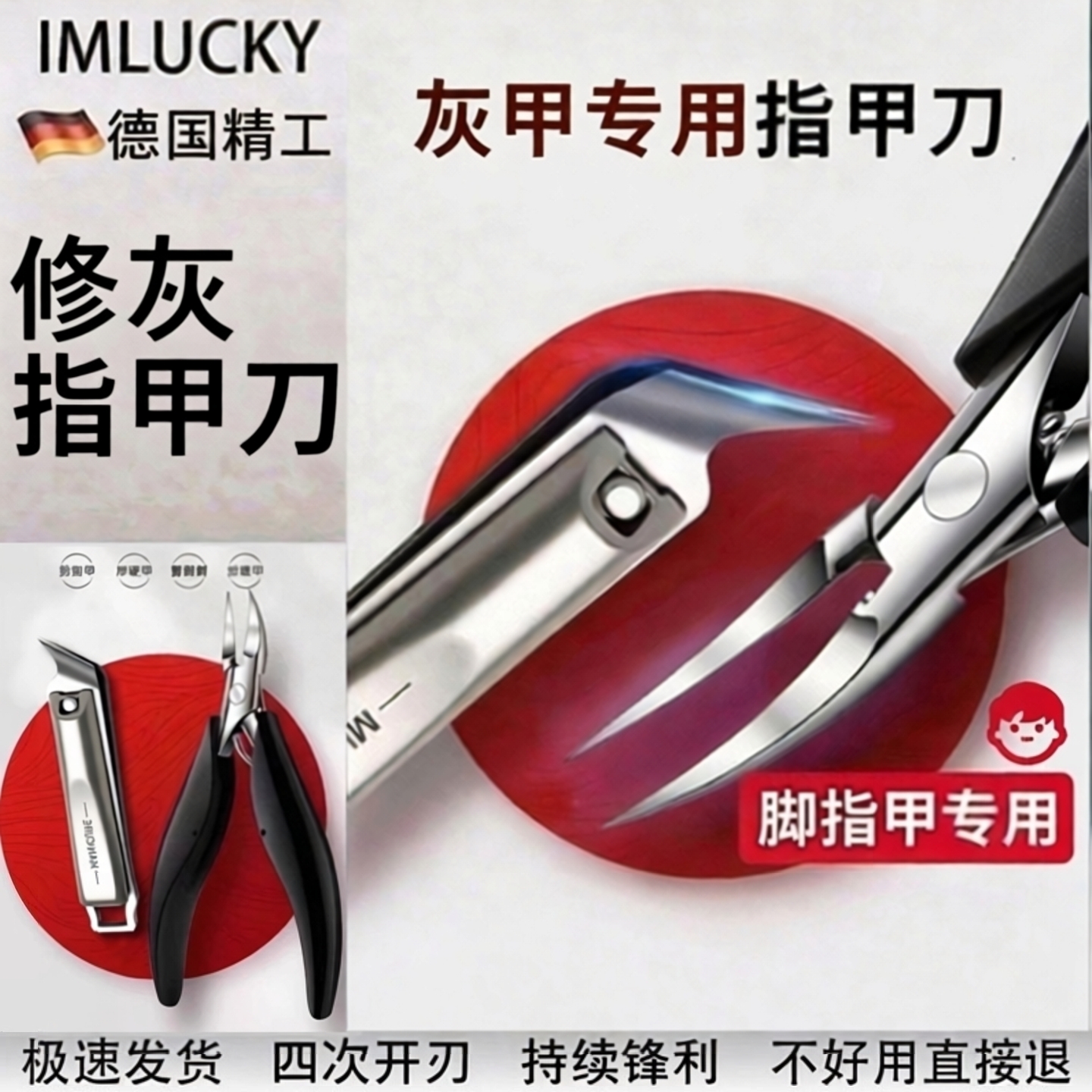 修灰甲超好用的指甲钳套装