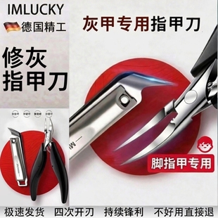 修灰指甲刀专用工具锉刀加长加尖斜口鹰嘴钳专业修脚硬厚灰甲套装