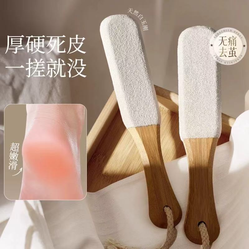 【明星推荐】新款搓脚板