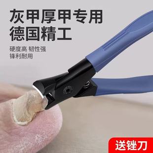 指甲钳2025新款 修脚刀灰厚甲专用指甲剪鹰嘴钳锉刀炎嵌甲甲沟专用