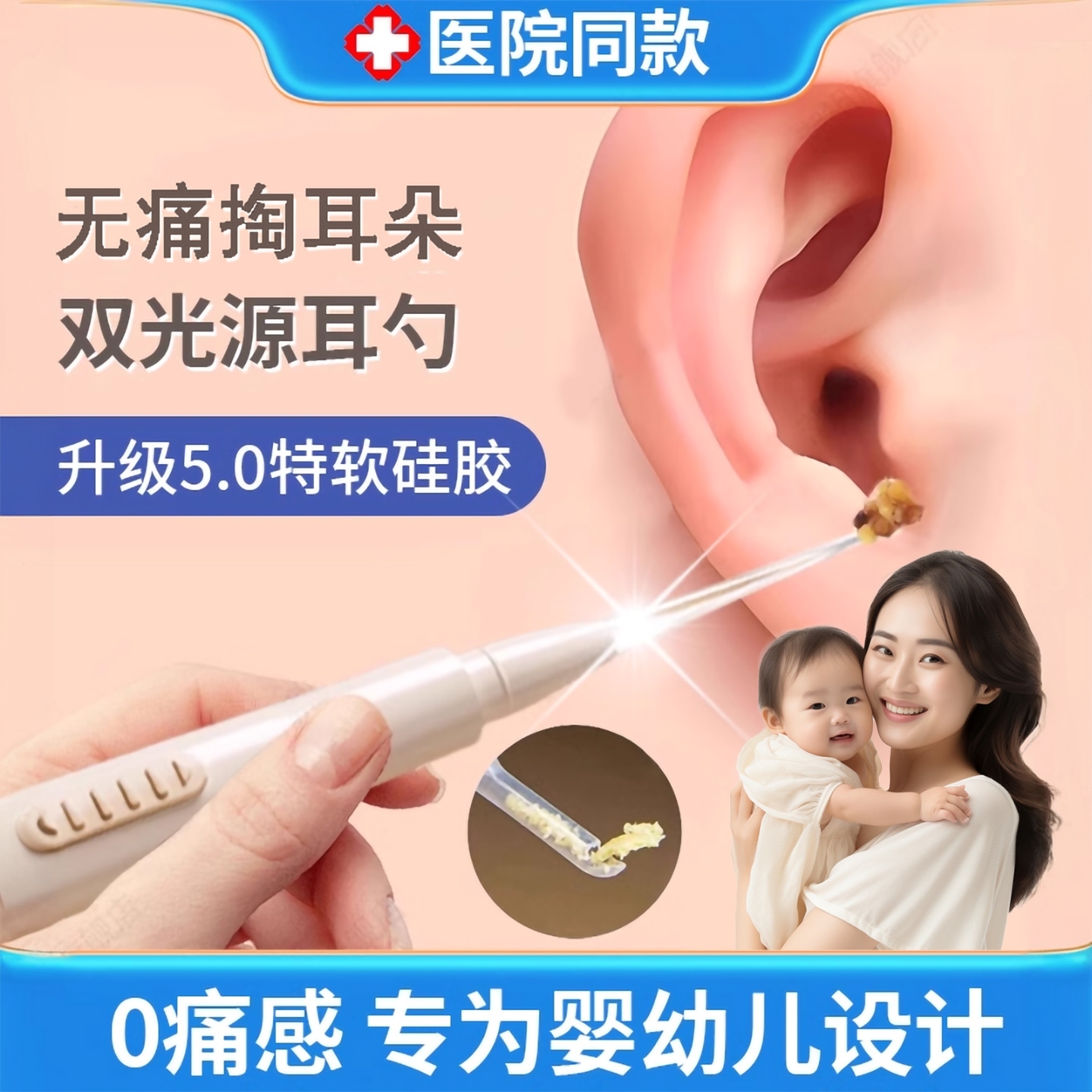 发光挖耳勺宝宝婴幼儿专业清理掏扣挖耳朵儿童带灯掏耳神器不伤耳