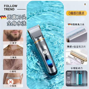 德国电动刮毛器男女私密处阴毛剃刀男士修剪器男性腋毛去除肛毛器