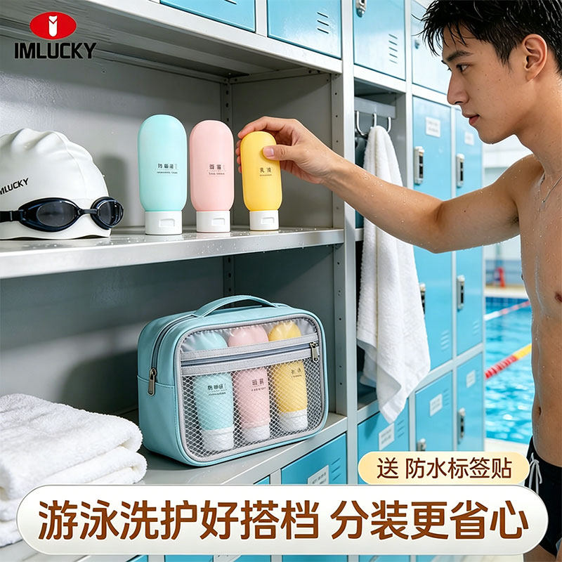分装瓶旅行便携小瓶子软硅胶化妆品洗发水沐浴露乳液高端洗漱套装