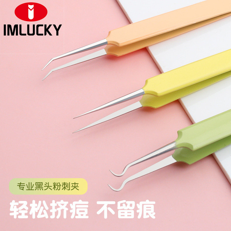 不锈钢镊子黑头夹粉刺针工具闭口神器粉刺夹美容院夹子专用细胞夹,彩妆/香水/美妆工具,化妆/美容工具,淘宝优惠券,粉丝福利购,淘宝优惠卷