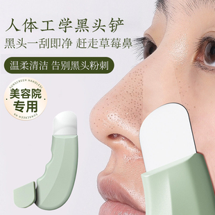 手动黑头铲去黑头粉刺工具挤痘痘神器鼻子清洁新款美容院专用铲子