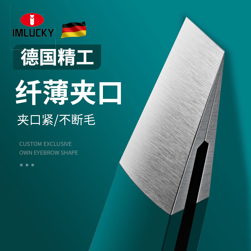 【女神同款】细小毛发轻松拔掉