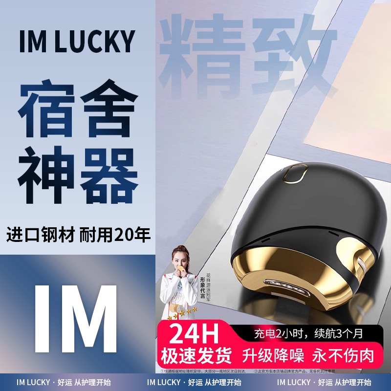 学生指甲刀套装全自动电动指甲剪德国进口材质新款手脚两用修甲器