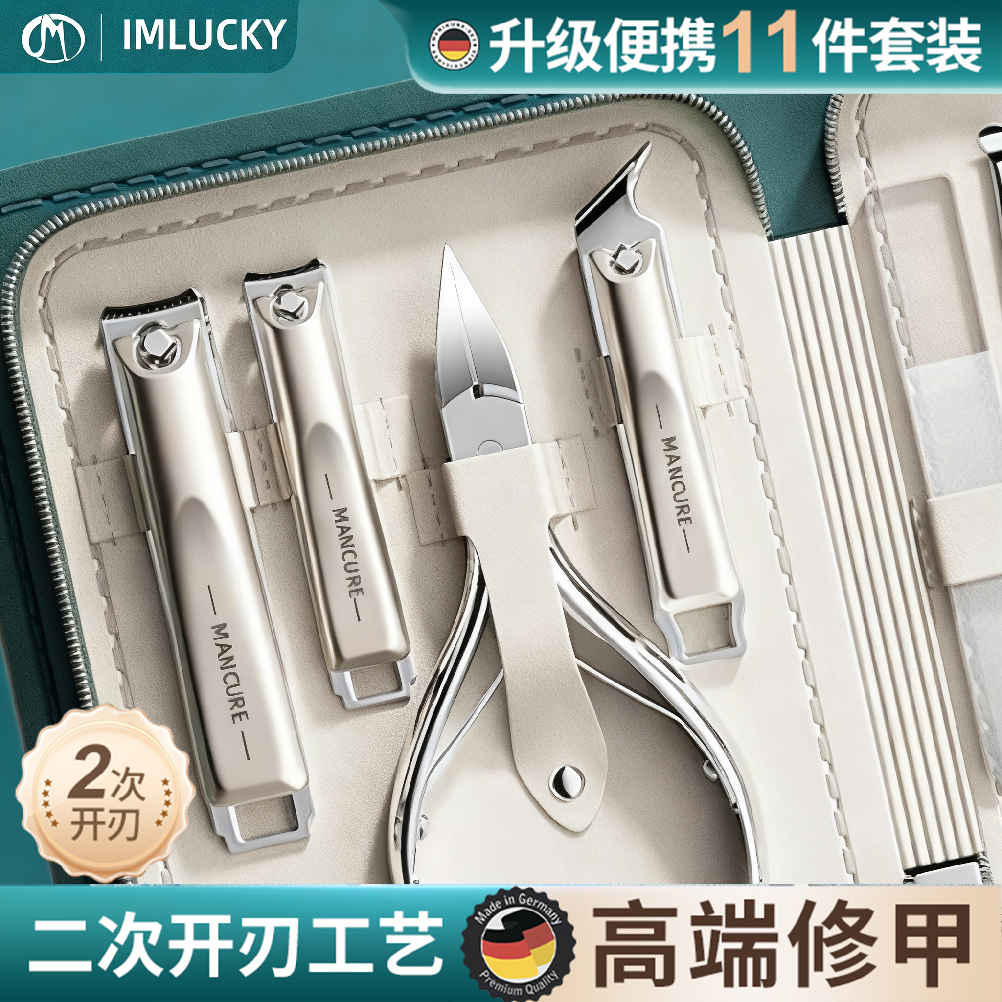 2025新款指甲刀套装家用指甲剪甲沟专用鹰嘴钳剪死皮修脚刀具工具