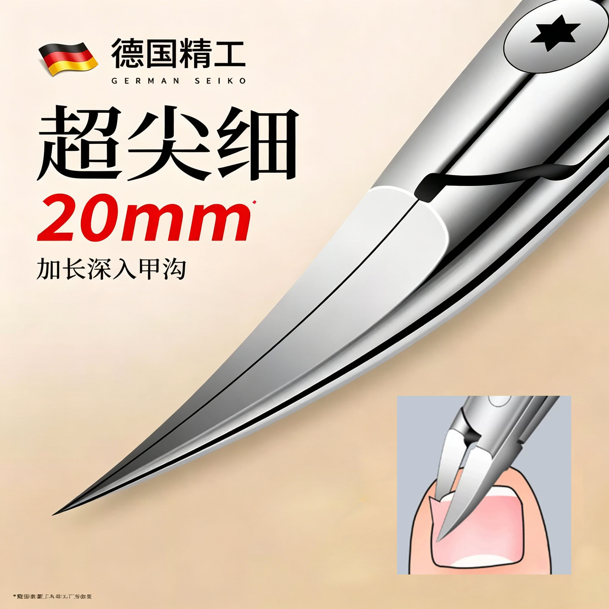 德国甲沟专用指甲刀鹰嘴钳嵌甲往肉里长专用尖嘴剪修脚套装工具炎