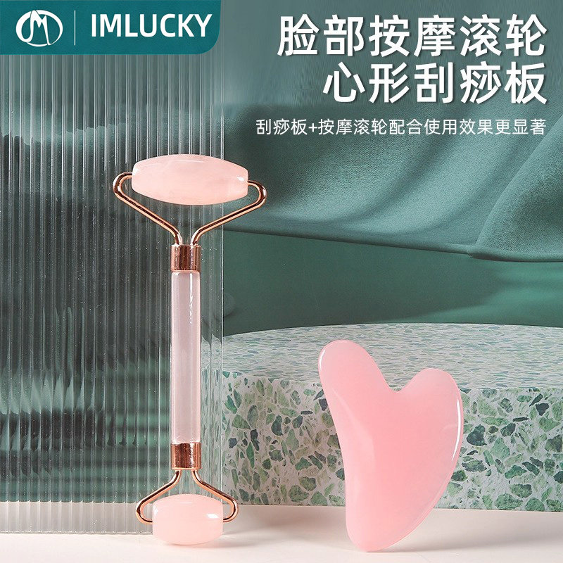 脸部按摩器双头推拨筋滚轮美容棒脸部提拉面部颈纹按摩心型刮痧板