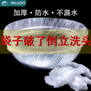 美容院洗脸盆一次性袋子美容用品美容盆套盆专用松紧塑料透明袋子