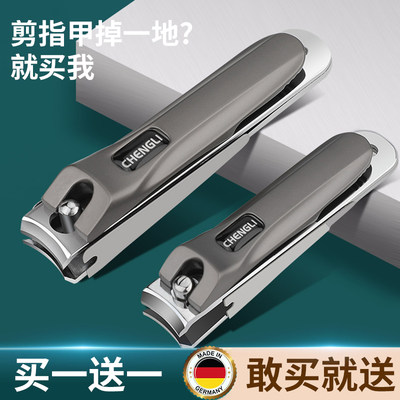 德国材质指甲刀单个防飞溅大号男女同款家用平口斜尖便携指甲剪钳