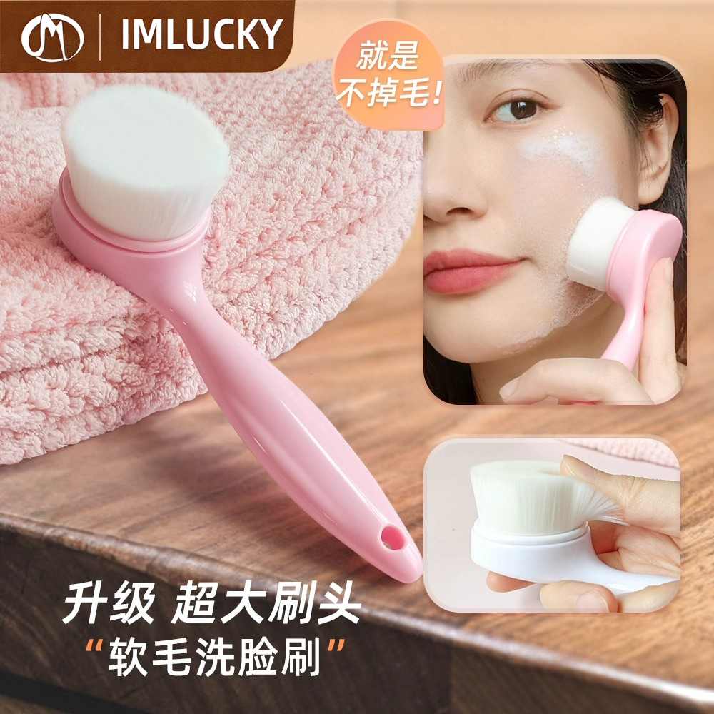 洗脸刷软毛洗脸神器清洁毛孔硅胶洗面奶清洁器洁面仪男女懒人专用,彩妆/香水/美妆工具,化妆/美容工具,淘宝优惠券,粉丝福利购,淘宝优惠卷