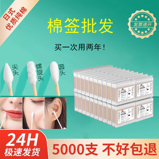 棉签批发掏耳朵专用不掉毛双头成人抠挖耳大人理发店化妆用棉花棒