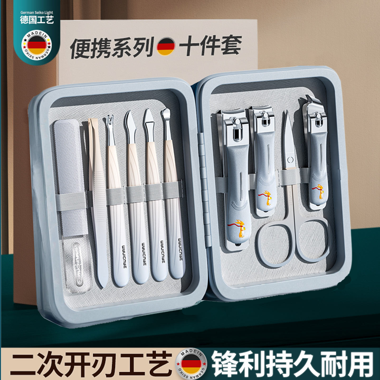 2025新款便携指甲剪套装修甲工具