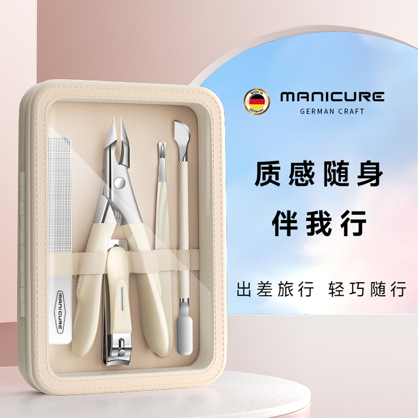 2025新款美甲死皮剪修指甲女士家用美甲斜尖去死皮手指甲工具套装