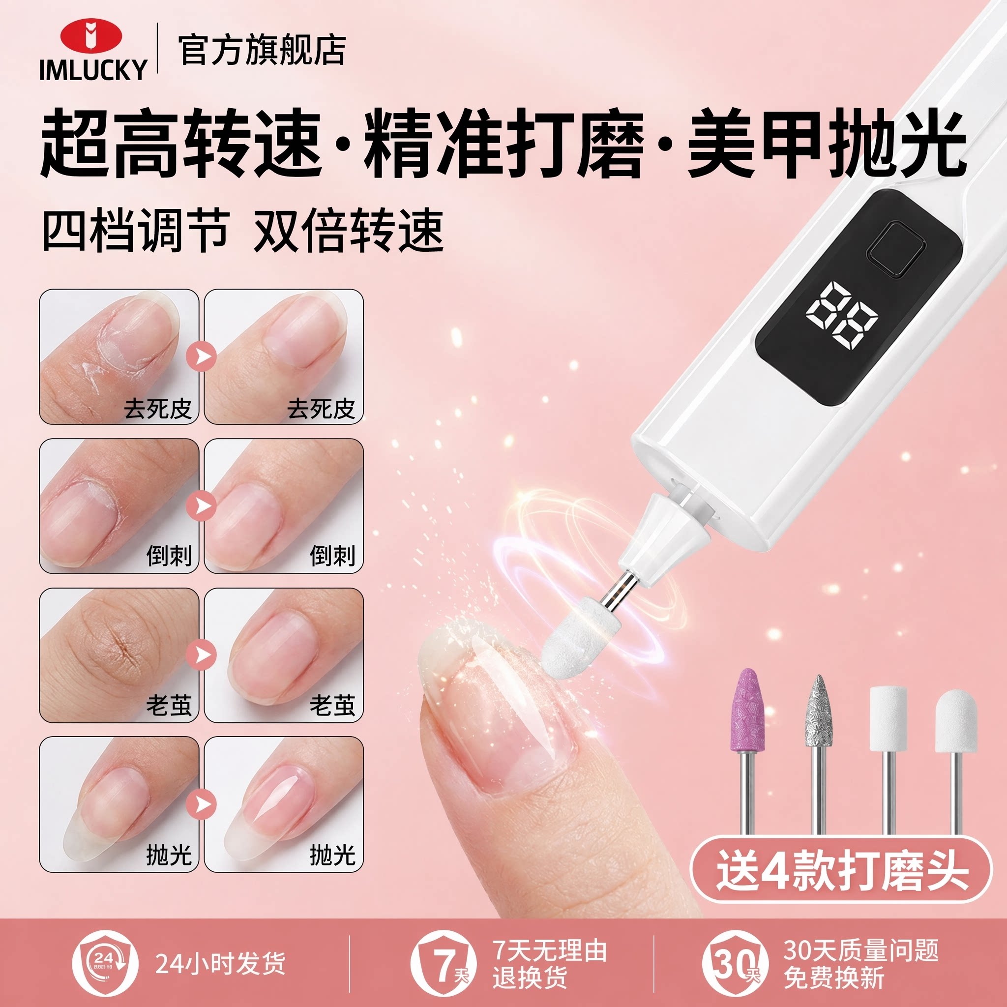 美甲打磨机卸甲打磨机磨甲器电动去死皮手指甲工具美甲店专用修甲