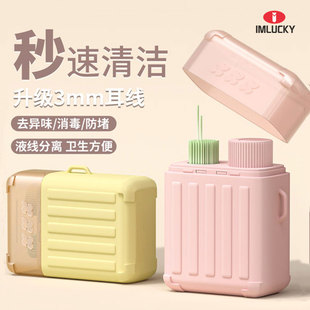 耳洞清洁线女超细清洁液祛异味防堵耳线卫生清理耳洞防堵线旅行箱