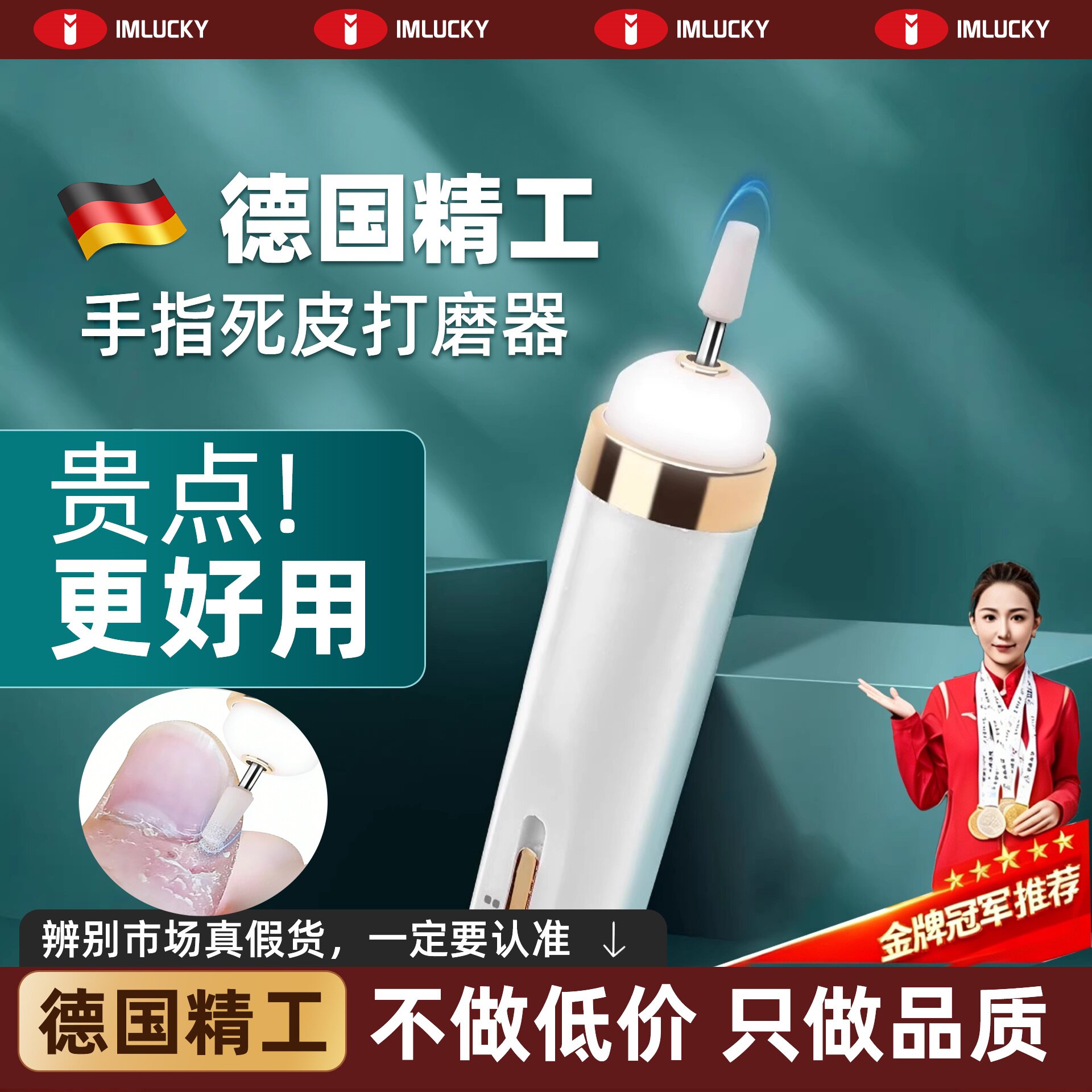 2026新款电动打磨器德系精工小型笔式钢推去死皮美甲卸甲指甲神器