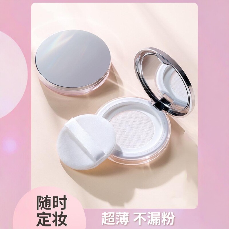 散粉分装盒小巧便携不漏图片