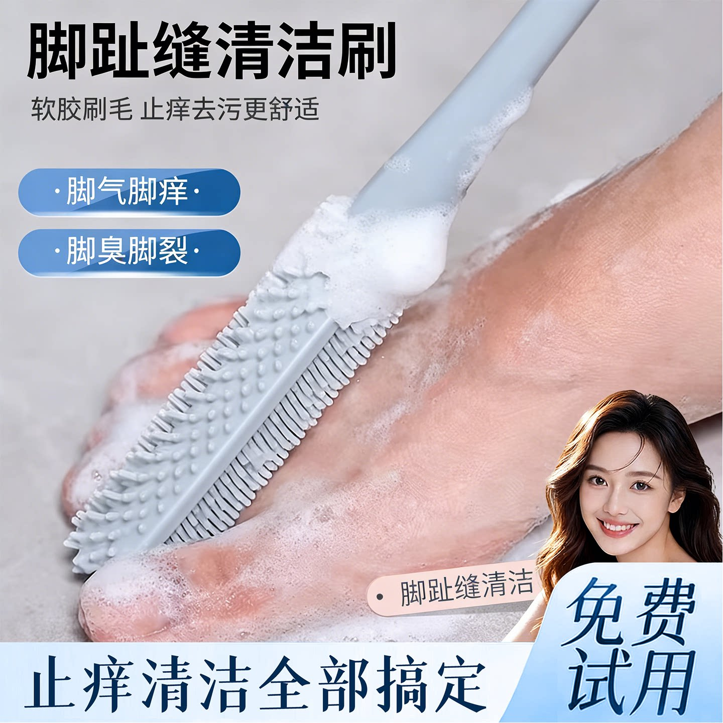 洗脚搓脚神器刷多功能洗脚丫孕妇老人脚趾缝清洁刷子磨脚器软毛棒