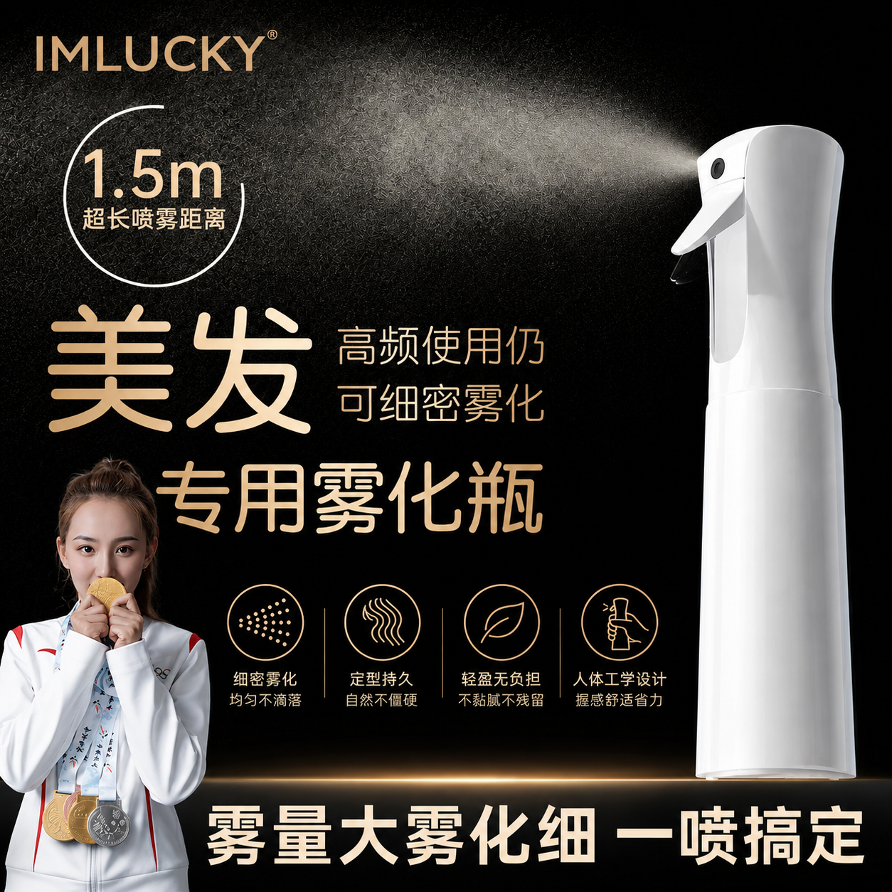 喷水壶美发专用高压喷雾瓶细雾补水保湿打理头发超细雾化分装瓶子