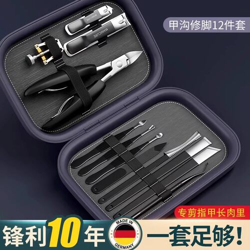 甲沟专用指甲刀专剪指甲长肉里