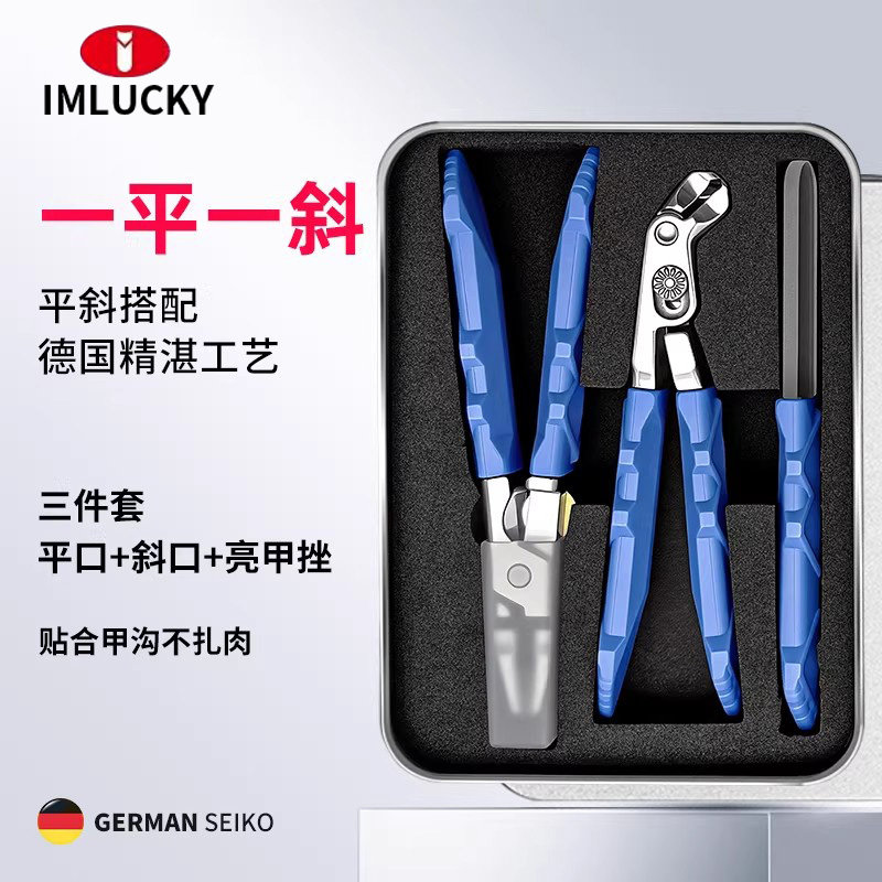 自锁指甲刀新款斜口甲沟专用指甲剪斜尖大开口鹰嘴指甲钳单个套装,家庭/个人清洁工具,指甲钳,淘宝优惠券,粉丝福利购,淘宝优惠卷