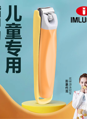 儿童指甲刀专用防剪手单个指甲剪防夹肉可爱套装防飞溅便携指甲钳