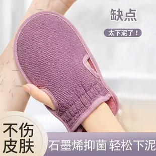搓澡巾女士专用不疼手套式冲凉搓灰布石墨烯粗砂神器搓后背洗澡巾