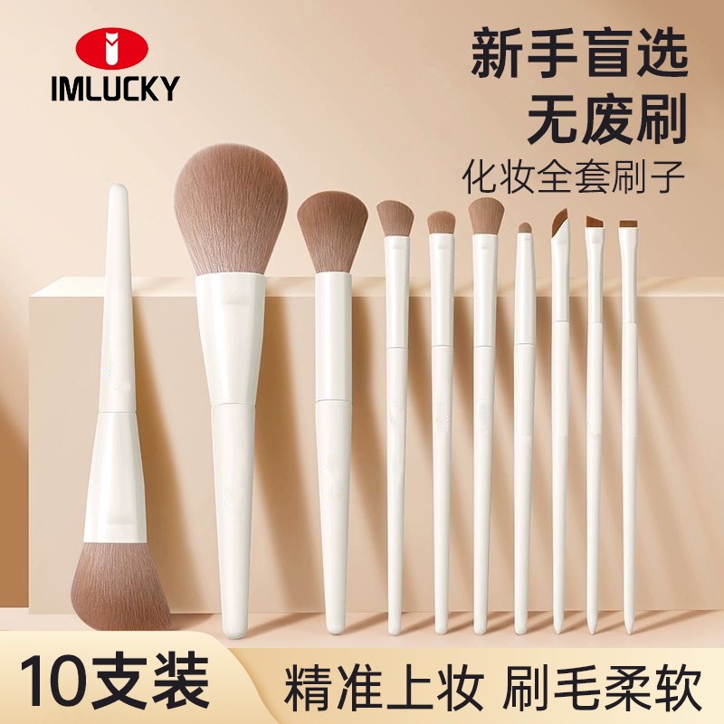 新款化妆刷套装腮红修容晕染散粉鼻影眼影刷刀锋刷初学者刷子工具,彩妆/香水/美妆工具,化妆刷,淘宝优惠券,粉丝福利购,淘宝优惠卷