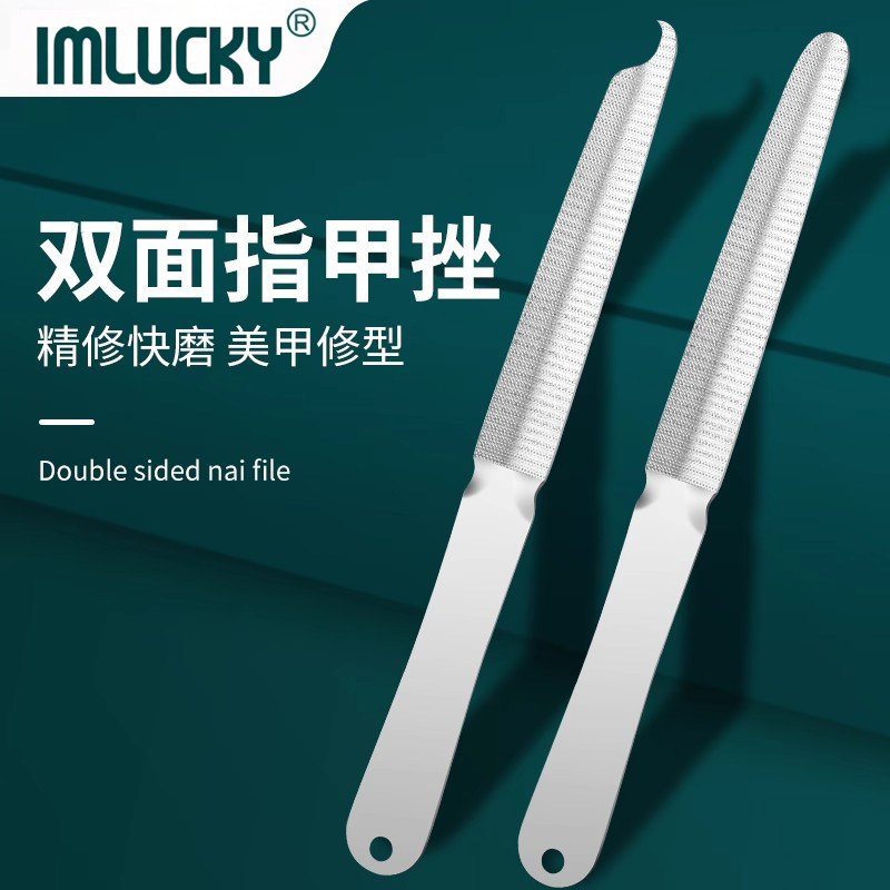 不锈钢指甲锉修甲工具打磨砂挫条美甲抛光专用双面挫刀神器家用灰