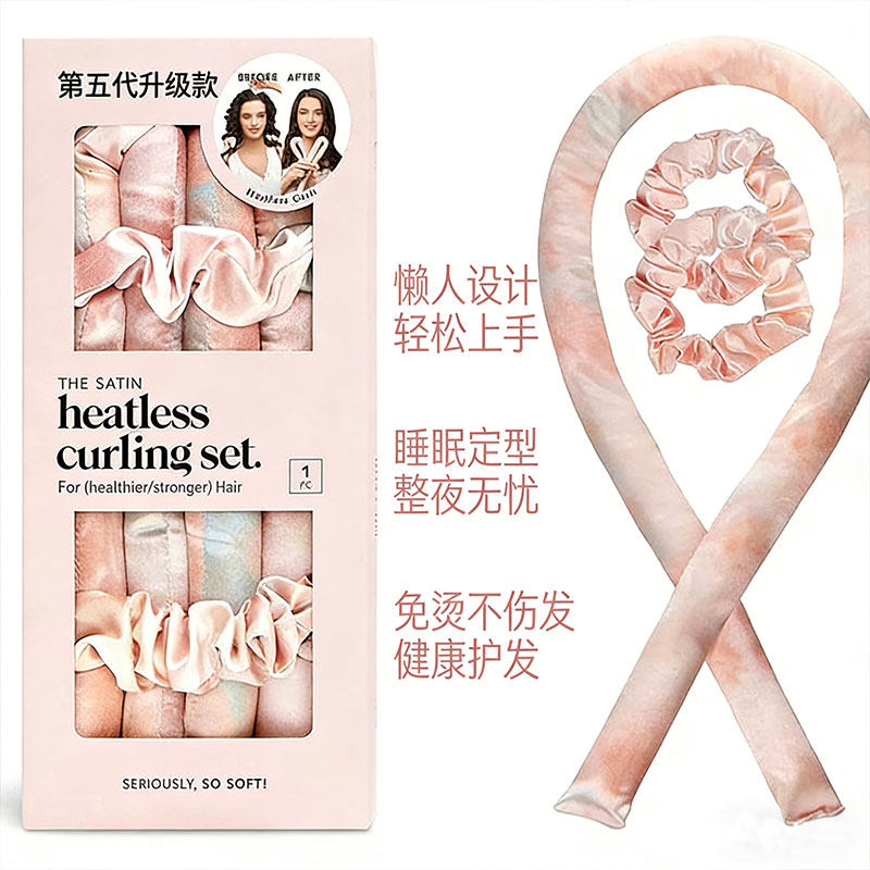 升级款卷发神器懒人卷发棒大波浪睡眠晚上睡觉海绵定型免烫不伤发,家庭/个人清洁工具,盘发器,淘宝优惠券,粉丝福利购,淘宝优惠卷