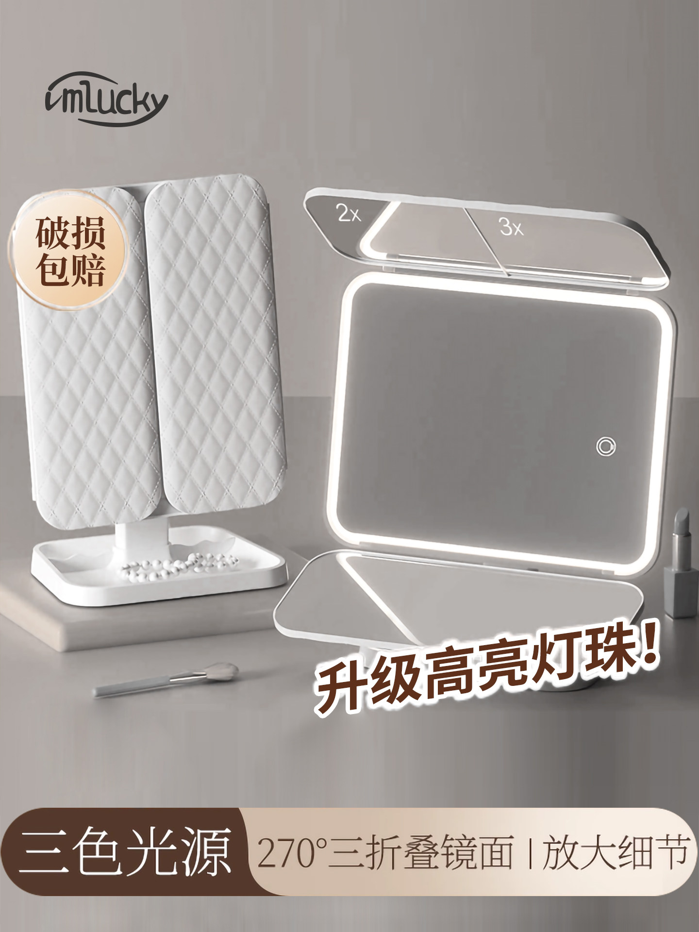led化妆镜带灯桌面台式可立折叠镜子家用学生宿舍放大梳妆美妆镜,家庭/个人清洁工具,LED化妆镜,淘宝优惠券,粉丝福利购,淘宝优惠卷