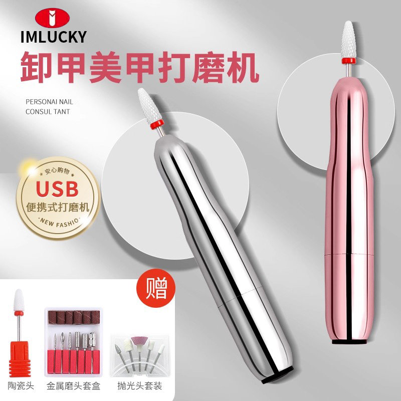 美甲卸甲打磨一体机家用小型新款电动笔专用卸指甲店去死皮磨甲器