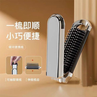 【随身携带旅行小梳子】折叠气垫