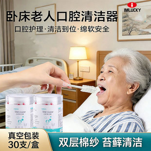 口腔清洁棒卧床老人刮舌苔清洁器护理病人一次性独包装家用吸痰器